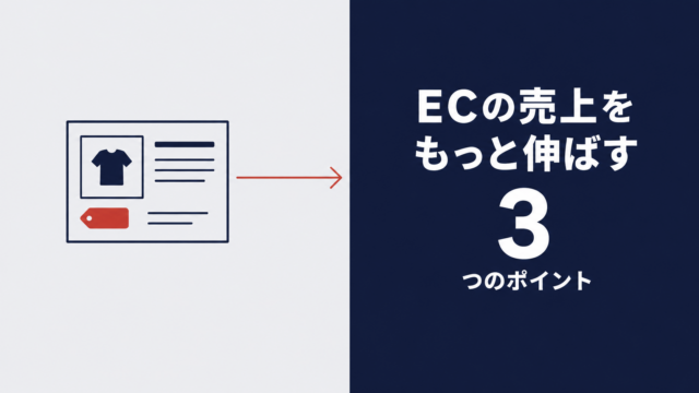 Googleがサイトのセール情報を自動抽出し広告に表示 日本も対象で自動適用へ