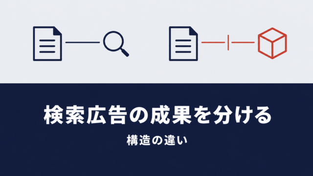 AppleがAI学習クローラーの拒否は検索順位に無関係と明記 EC事業者に判断材料