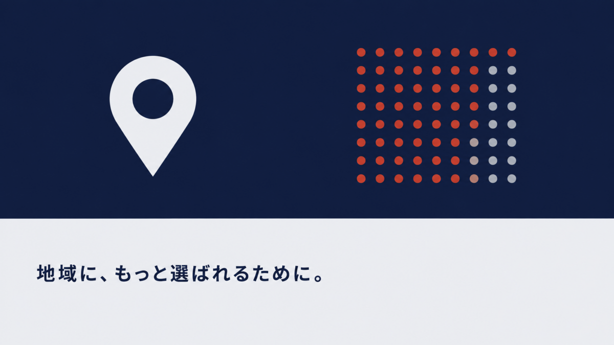 Googleマップのランク信号72件が技術解析で判明　MEOの前提は再点検へ