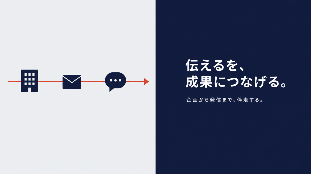 アデランス子会社が2019年のステマを公表　過去の外注施策の棚卸しが課題へ